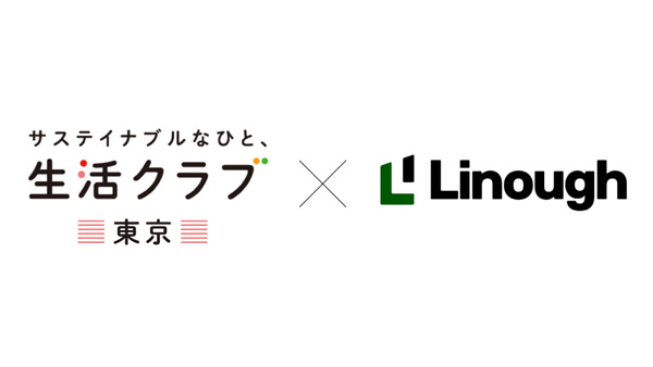 生活クラブ東京　都内全域で「スマート置き配」導入　ライナフ.jpg