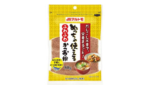 こさずにだしとして使える「めっちゃ使えるふわふわかつお粉50g」新発売　マルトモs.jpg