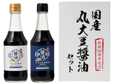 数量限定品「提携50周年記念丸大豆醤油セット」
