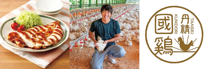 国産鶏種「はりま」200万羽達成記念フォーラム」開催　生活クラブ