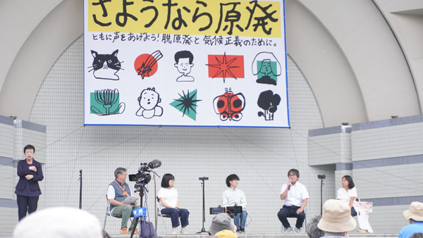 パネルトークの会場