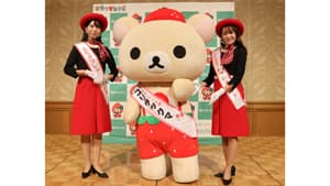 コリラックマ「とちぎのいちご大使」に　ＪＡ全農とちぎが7年連続で任命_01s.jpg