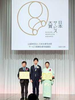 9日に行われた表彰式で。豊明花きの福永哲也（左）と鈴木憲和農林水産大臣（中央）