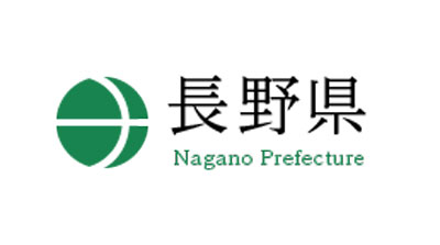 農業者への認定証授与式を開催予定　長野県