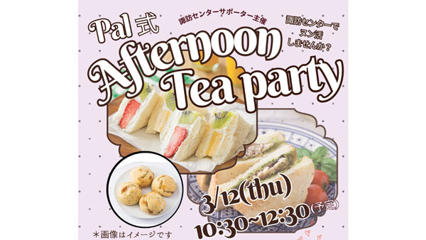 利用者直伝　オリジナル商品活用法を伝授　クッキング交流　パルシステム山梨-長野