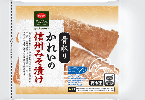 「CO・OP　骨取りかれいの信州みそ漬け」