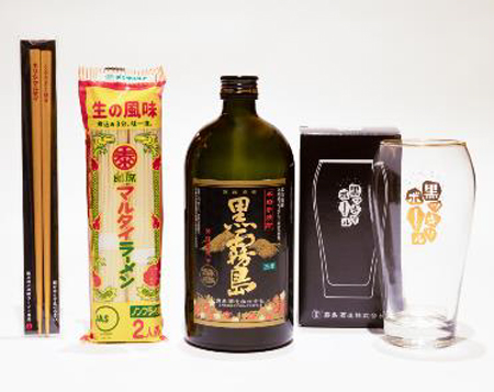 黒霧島キリシマルタイセット