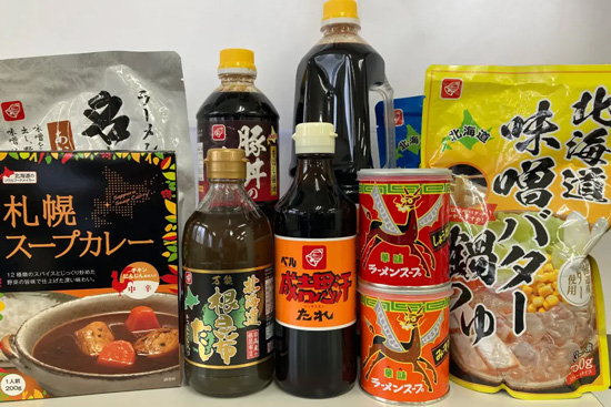 ベル食品商品