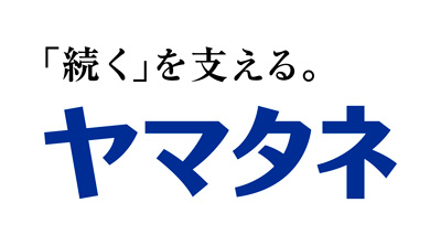 農業生産法人「株式会社ブルーシード新潟」設立　高収益モデルの確立へ　ヤマタネ_02s.jpg