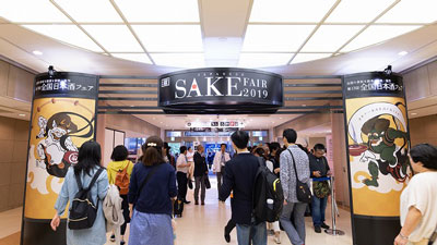 日本酒の国内最大級イベント「日本酒フェア2022」3年ぶり会場開催　日本酒造組合中央会s.jpg