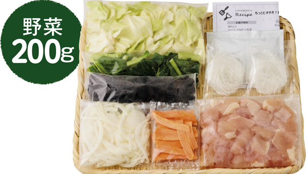 「骨を元気に」ミールキットに新メニュー「鶏と野菜まろやか豚骨スープ」生活クラブ_02