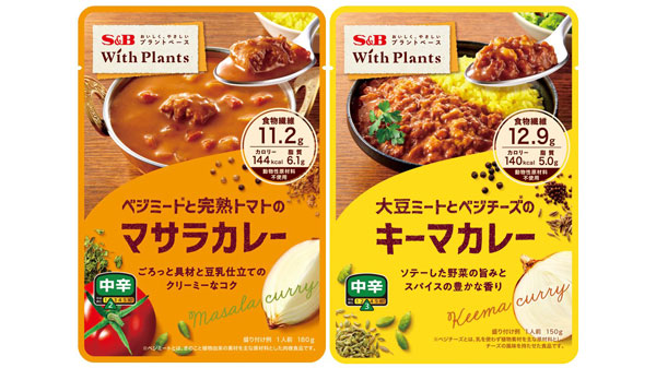 プラントベースのレトルトカレー