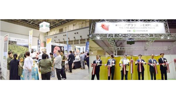 第18回「アグリフードEXPO東京2025」開催　日本公庫.jpg