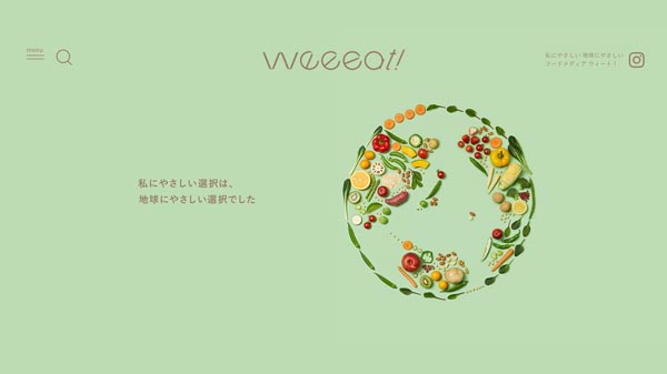 「SDGs×食」がテーマ　キュレーションサイト「weeeat！」オープン　東京ガス