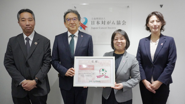 目録を手渡す青木理事（右から2人目）と石田常務理事（左から2人目）