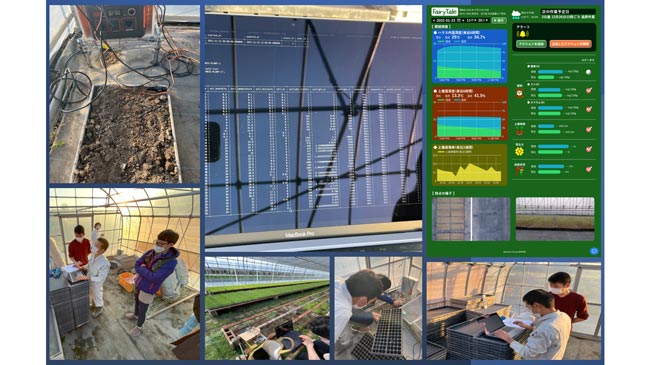 離農問題の解決へ農業AI「フェアリーテイル」を開発　メルヘングループ