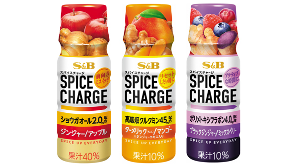 刺激的でフルーティー　スパイスドリンク「スパイスチャージ」新発売　エスビー食