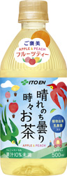 新発売のフルーツティー「晴れのち曇り時々お茶」