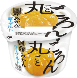 新発売の「ごろん丸ごと国産みかんヨーグルト」