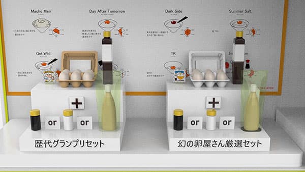 幻の卵屋さん「JRE-MALL-Car限定スペシャルボックス」発売　日本たまごかけごはん研究所_02.jpg