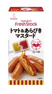 『フレッシュストック』の「トマト＆あらびきマスタード」