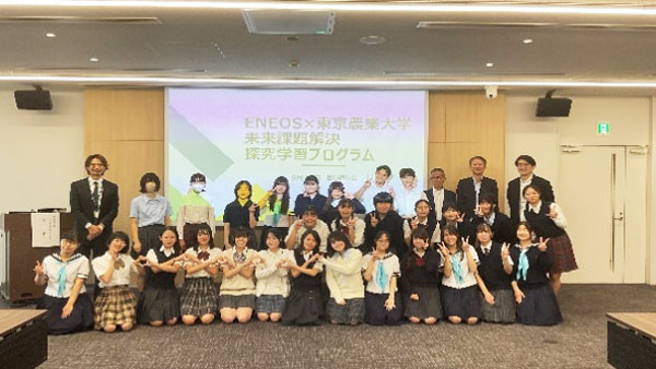 北海道オホーツクの農作物をSAF原料に活用　中高校生向け探究学習プログラム実施　東京農業大学