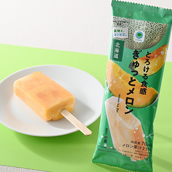 「とろける食感　ぎゅっとメロン」