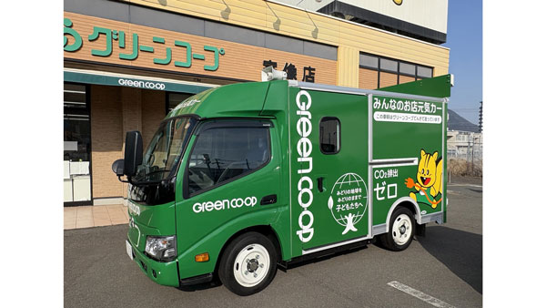 EV移動販売車「みんなのお店元気カー」