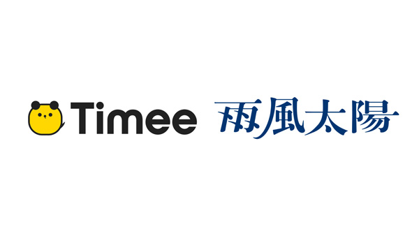 タイミーと業務提携契約締結　生産現場の労働力不足の解消へ　雨風太陽.jpg