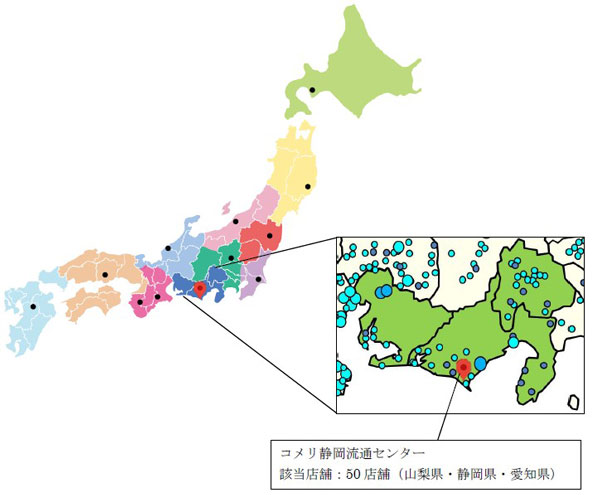 コメリグループ12か所目の物流拠点「コメリ静岡流通センター」稼働