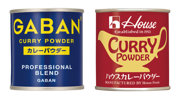 「GABANカレーパウダー」＜PROFESSIONAL BLEND＞・「ハウス カレーパウダー」