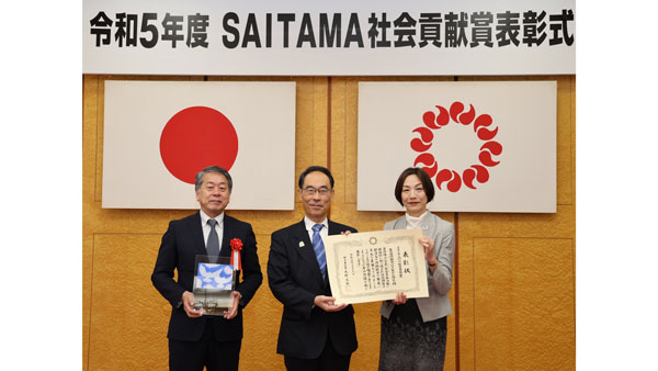 「SAITAMA社会貢献賞」受賞　県内諸団体との連携が評価　パルシステム埼玉s.jpg