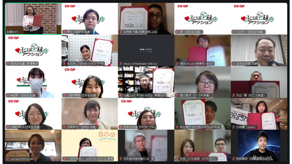 目録贈呈後の記念撮影