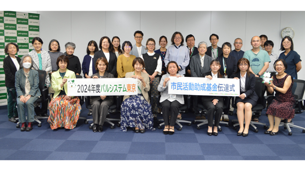2024年度助成決定団体への「伝達式」