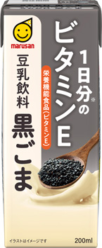 新発売の「1日分のビタミンE 豆乳飲料 黒ごま 200ml」