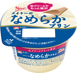 メイトーのなめらかプリン