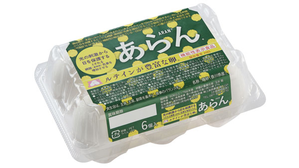 機能性表示食品のたまご「あらん」