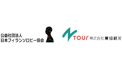 JPA×農協観光「農福連携による共生社会創造事業」採択事業を決定_02.jpg