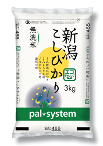 寄贈する特別栽培基準の「エコ・新潟こしひかり(無洗米）3kg」