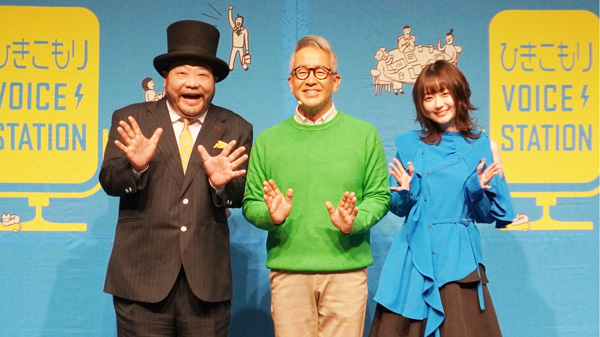 ひきこもり経験を語った山田ルイ53世さん（左）宮本亞門さん（中央）まいきちさん（右）