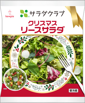 クリスマスリースサラダ