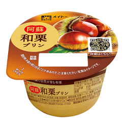 「阿蘇　和栗プリン」