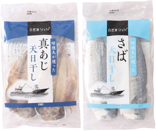 「自然派Style昭徳丸が獲った真あじ天日干し」2枚・200g（430円・税込）と「自然派Style昭徳丸が獲ったさば天日干し」2枚・200g（486円・税込）