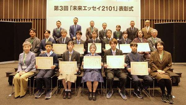 表彰式出席者による記念撮影