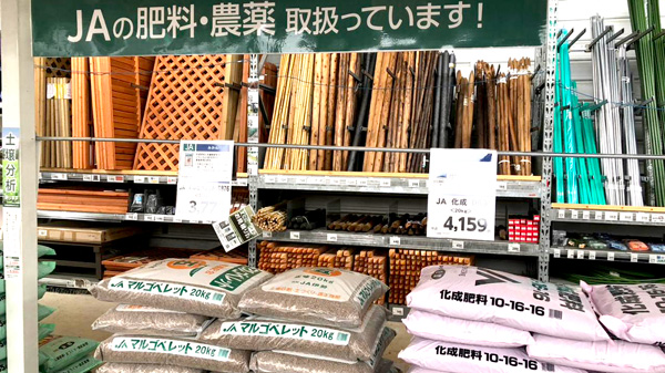 ＪＡ伊勢と協業開始　地域農業と農業者を支援　コメリ