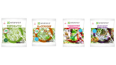 パッケージサラダのフィルム規格を変更　全工場でプラスチック使用量を削減　サラダクラブ