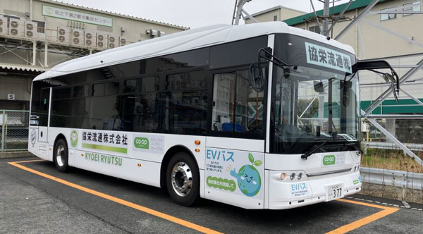 物流センター従業員送迎用大型電気（EV）バスを初導入　コープデリ連合会