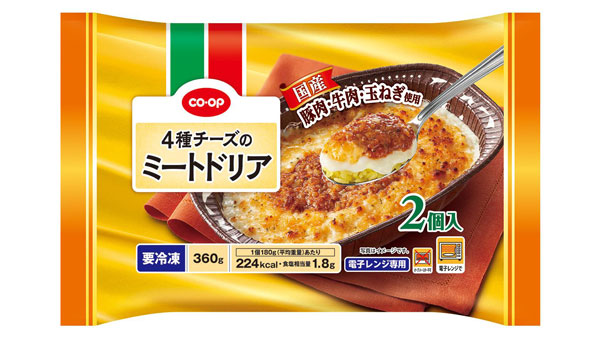 コープ商品　冷凍食品事業の業績が過去最高額　日本生協連