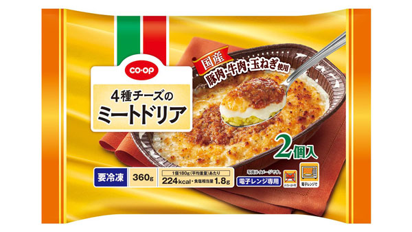 2024年春発売の冷凍食品「4種チーズのミートドリア2個入（360g）」