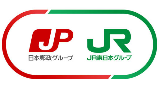 ゆうパック×はこビュン　こだわりの農産物輸送で実証実験　陽と人.jpg